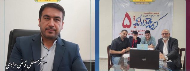 افتخار آفرینی تیم دیپلمات های فردا از واحد علوم و تحقیقات در نهمین روز از رقابت های مرحله کشوری پنجمین رویداد سراسری رقابت مجازی تیم های دانشجویی در کرسی های آزاداندیشی در مقابل تیم نسل آفتاب از واحد البرز