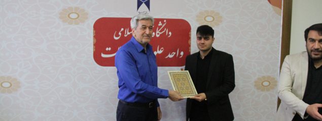 انتصاب رضا فریداصل به عنوان دبیر مجمع اسلامی دانشجویان دانشگاه آزاد اسلامی واحد علوم و تحقیقات